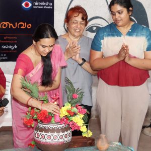 Sthree Sargolsavam 2024