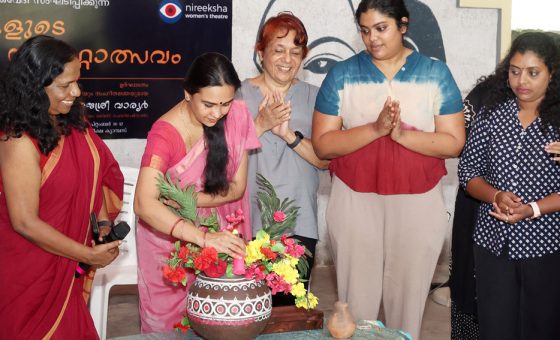 Sthree Sargolsavam 2024